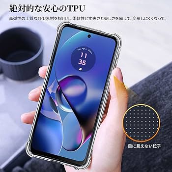 Amazon.co.jp: MOTOROLA moto g64 5G 用 ケース 全透明 クリア